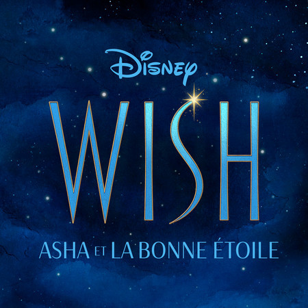 Je fais le vœu (reprise) (De "Wish: Asha et la bonne étoile"/Bande Originale Française du Film)