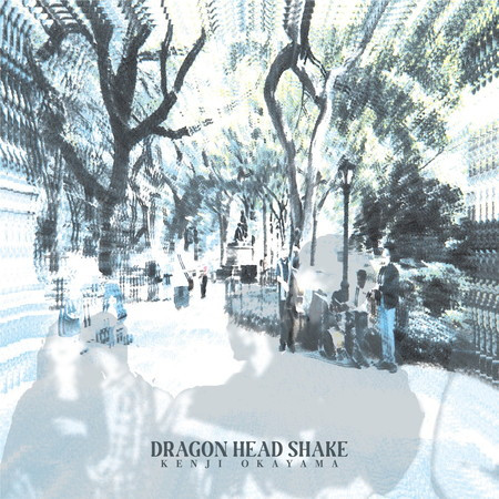 DRAGON HEAD SHAKE