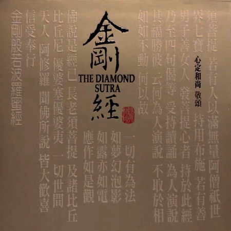 專輯封面