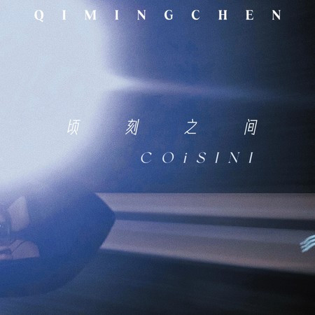 專輯封面