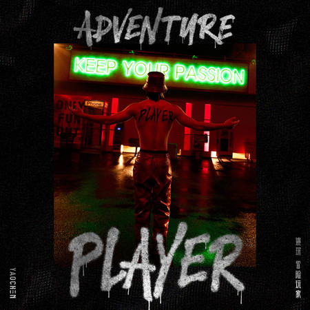 Adventure Player