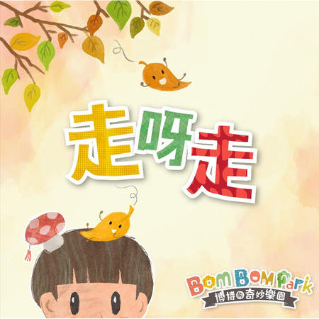 專輯封面