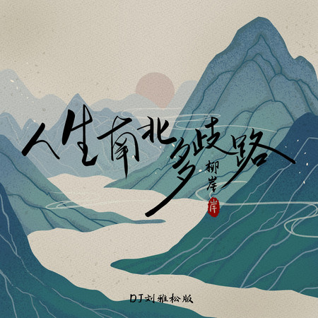專輯封面