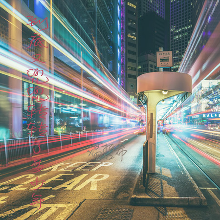 到底又兜兜轉轉了多少年