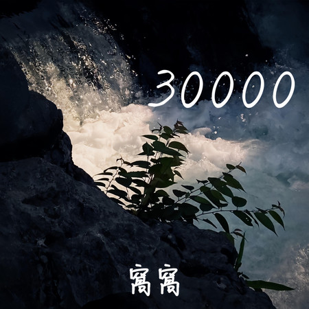 專輯封面