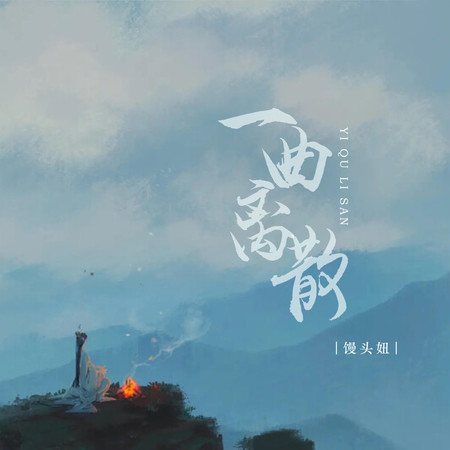 專輯封面