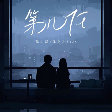 專輯封面