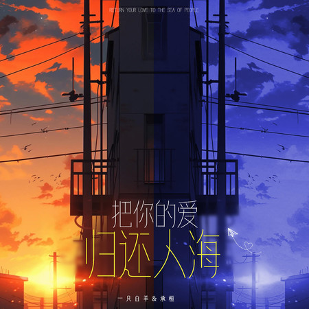 專輯封面
