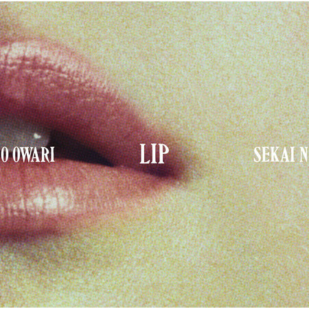 Lip 專輯封面