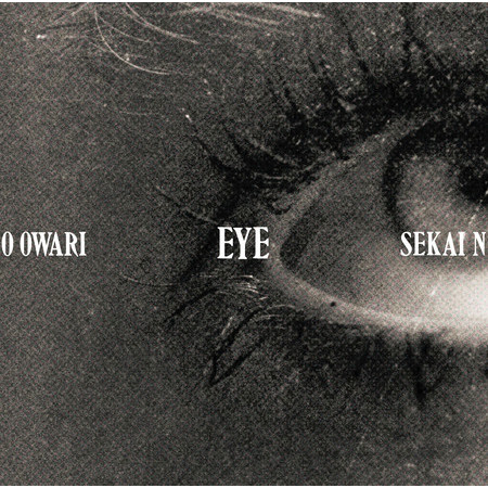 Eye 專輯封面