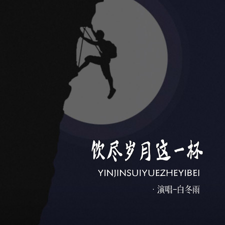 專輯封面