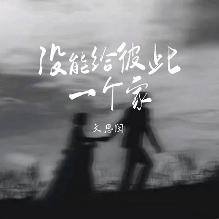 專輯封面