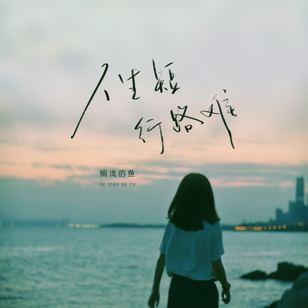 專輯封面