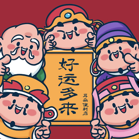 專輯封面