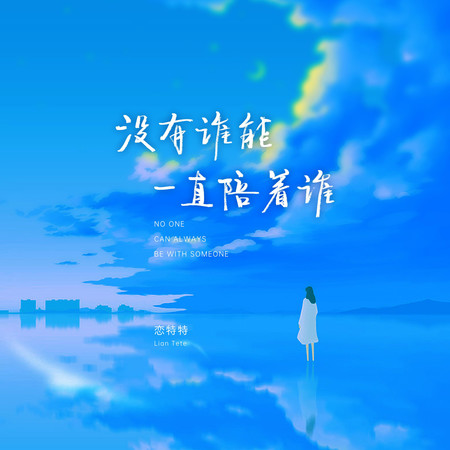 專輯封面