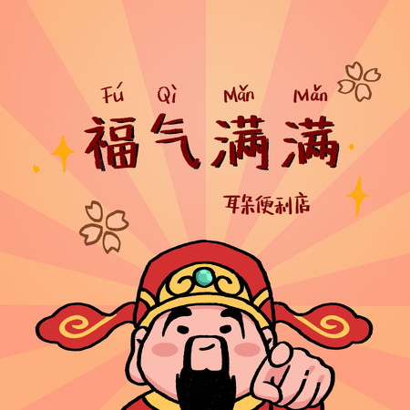 專輯封面