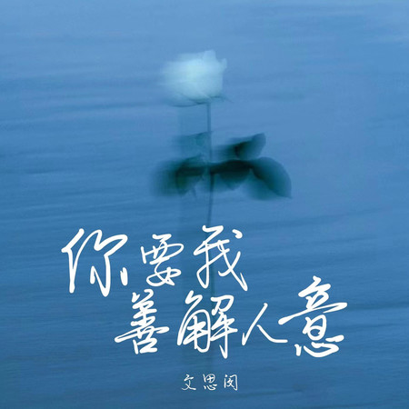 專輯封面