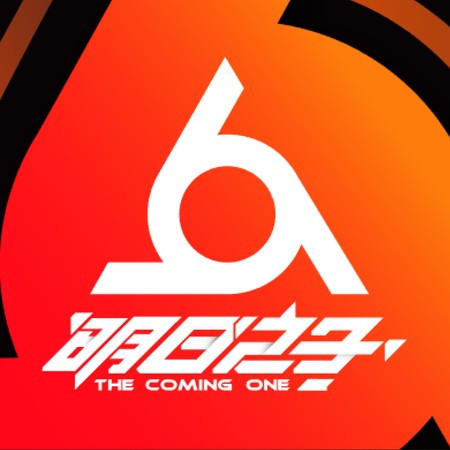 I Will Miss You (Live)