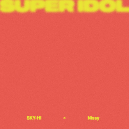 SUPER IDOL feat. Nissy(西島隆弘)