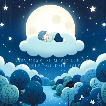 寶寶水晶音樂 幫助入眠的搖籃曲 (水晶音樂)