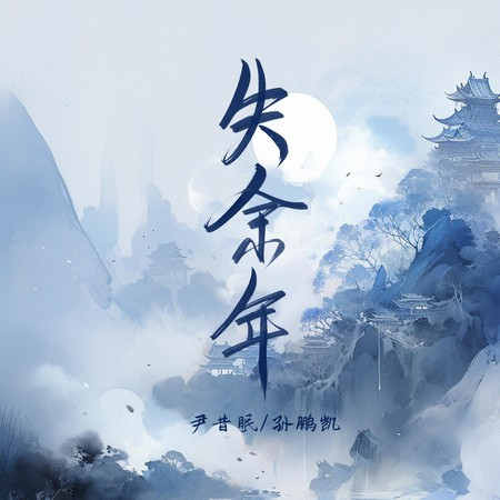 專輯封面