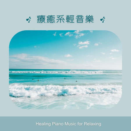 專輯封面