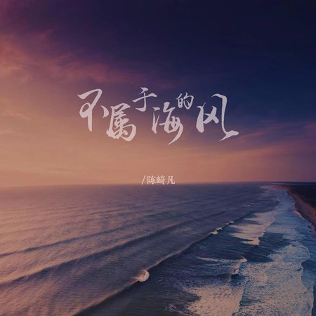專輯封面