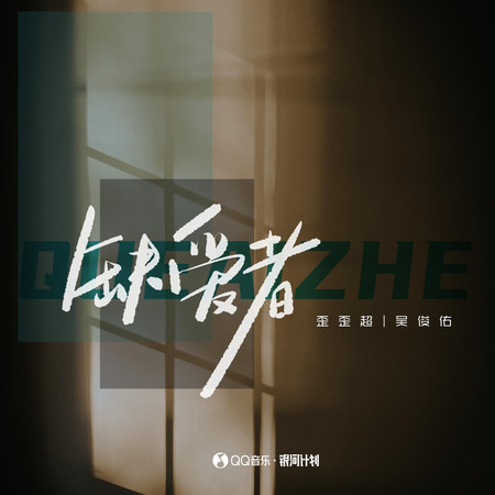 專輯封面