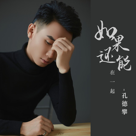 專輯封面