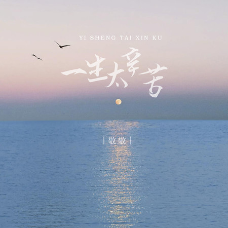 專輯封面