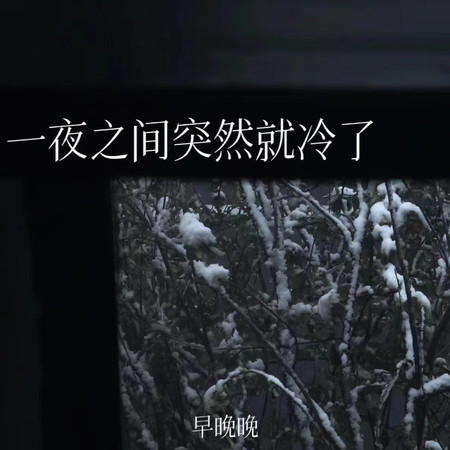 專輯封面