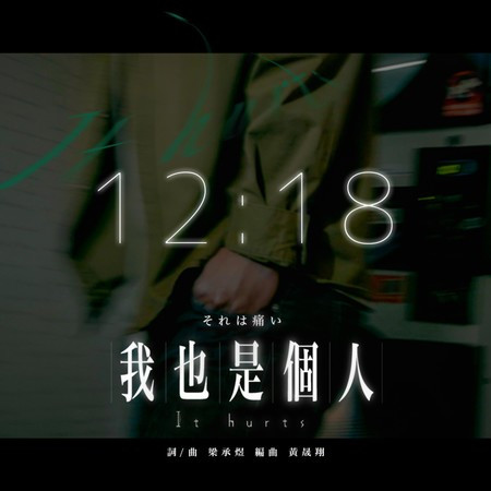 專輯封面