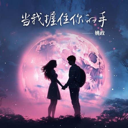 專輯封面