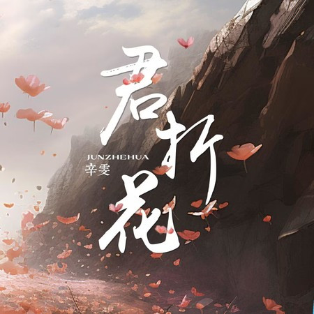專輯封面