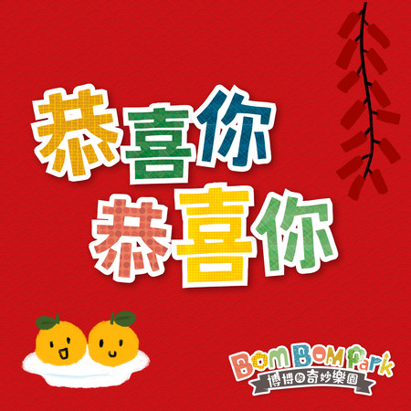 專輯封面