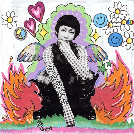 Que sera, sera 順其自然