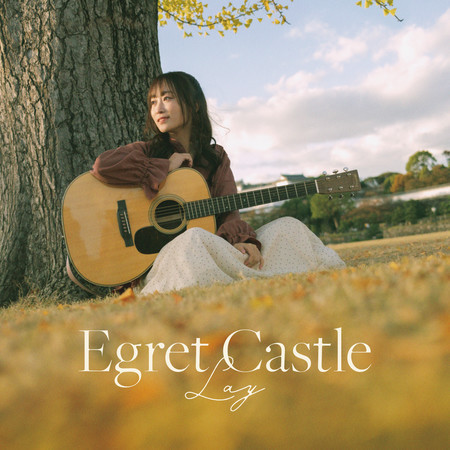 Egret Castle