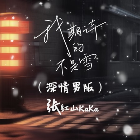 專輯封面