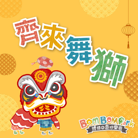 專輯封面