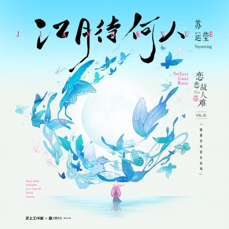 專輯封面