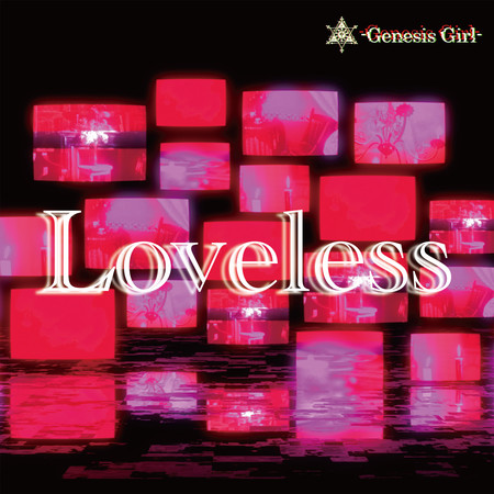 Loveless