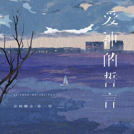 專輯封面