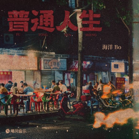 專輯封面