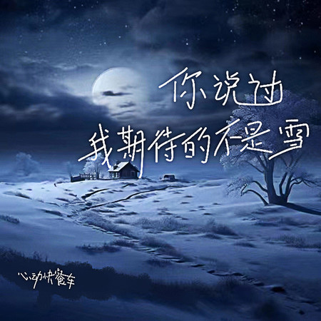 專輯封面