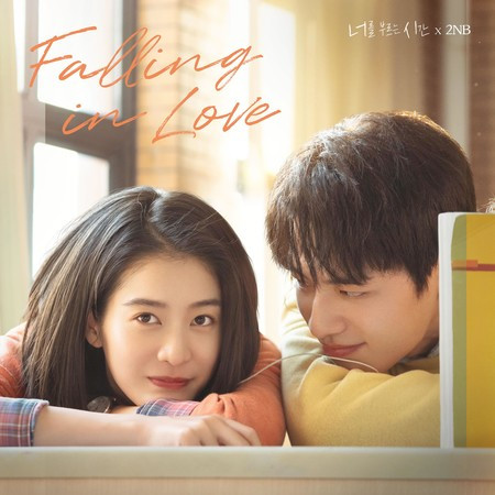 Falling in Love (From "My Blue Summer" [Original Soundtrack])