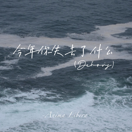 專輯封面