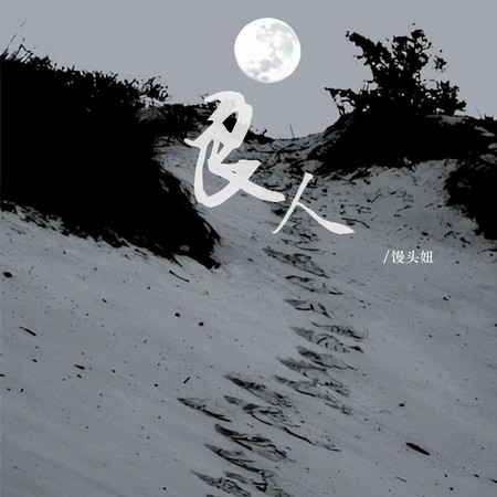 專輯封面