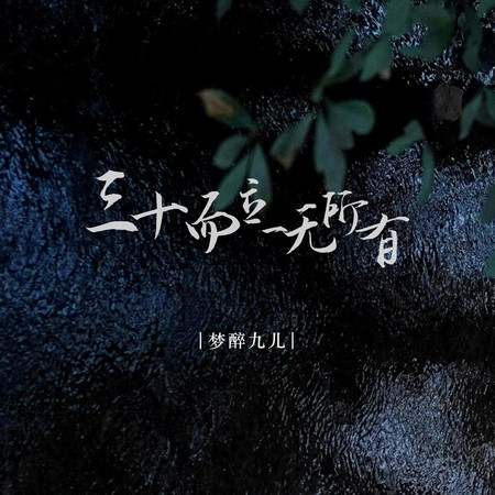 專輯封面