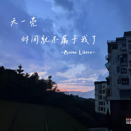 專輯封面