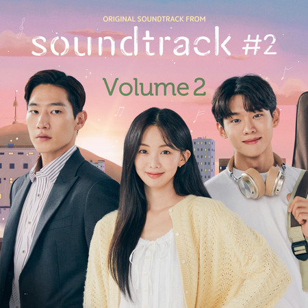 Soundtrack #2: Vol. 2